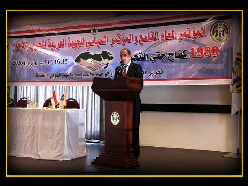 حرکةالنضال؛ از فعالیت تا محکومیت