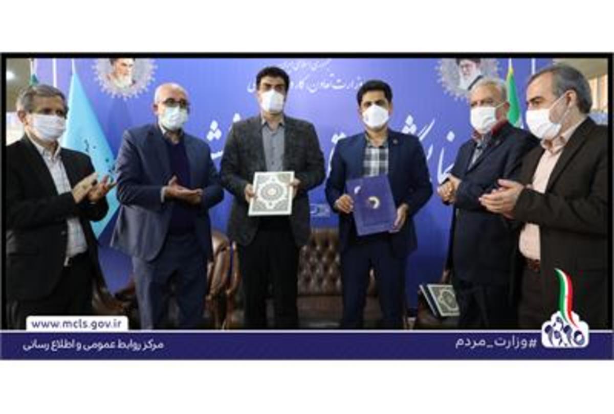 انعقاد تفاهم‌نامه فدراسیون ورزش کارگری با فدراسیون ورزش روستایی و بازی‌های بومی و محلی