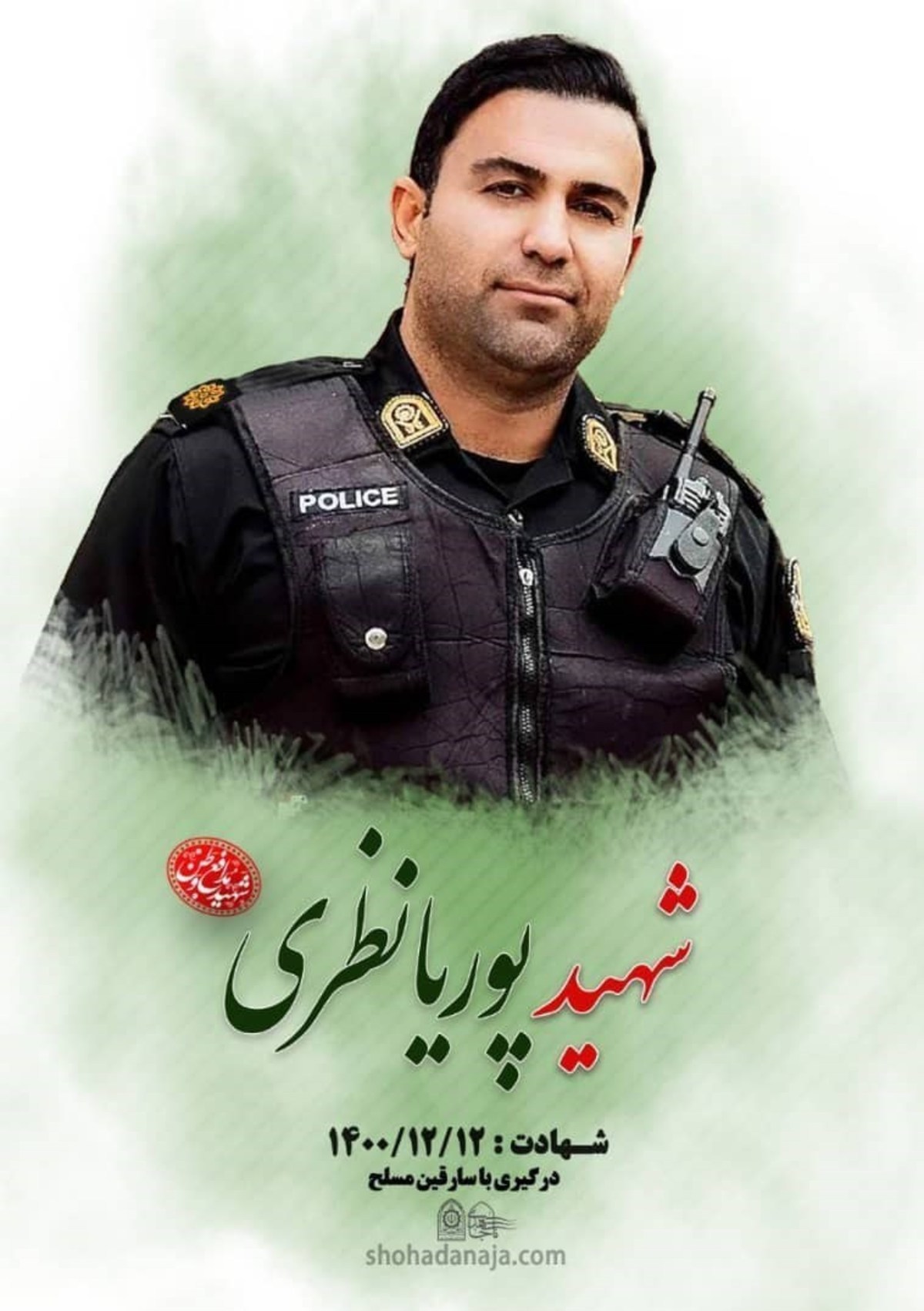 شهادت مأمور پلیس با تیر جنگی سارقان مسلح