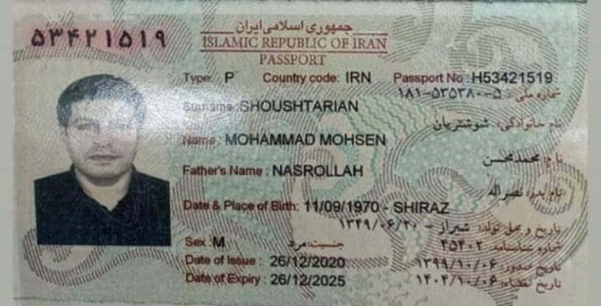 اطلاعیه سفارت کشورمان در اوکراین در خصوص فوت یک تبعه ایرانی