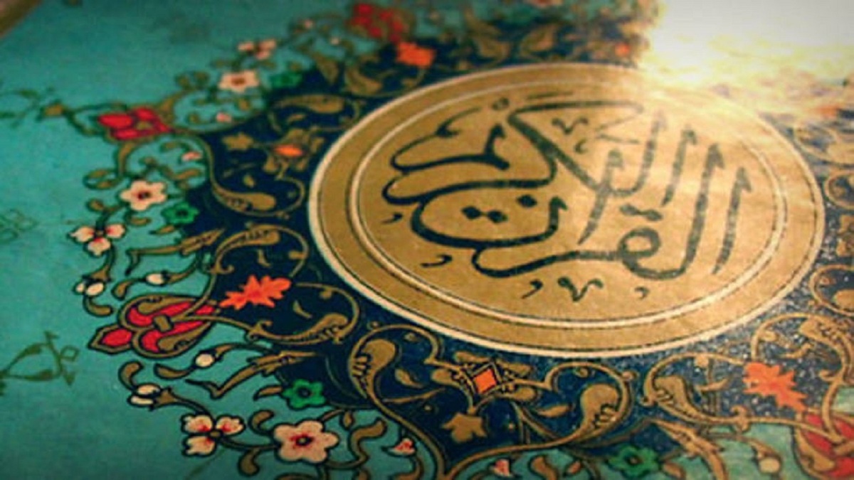 معرفی برگزیدگان سی و هشتمین دوره مسابقات قرآن کریم