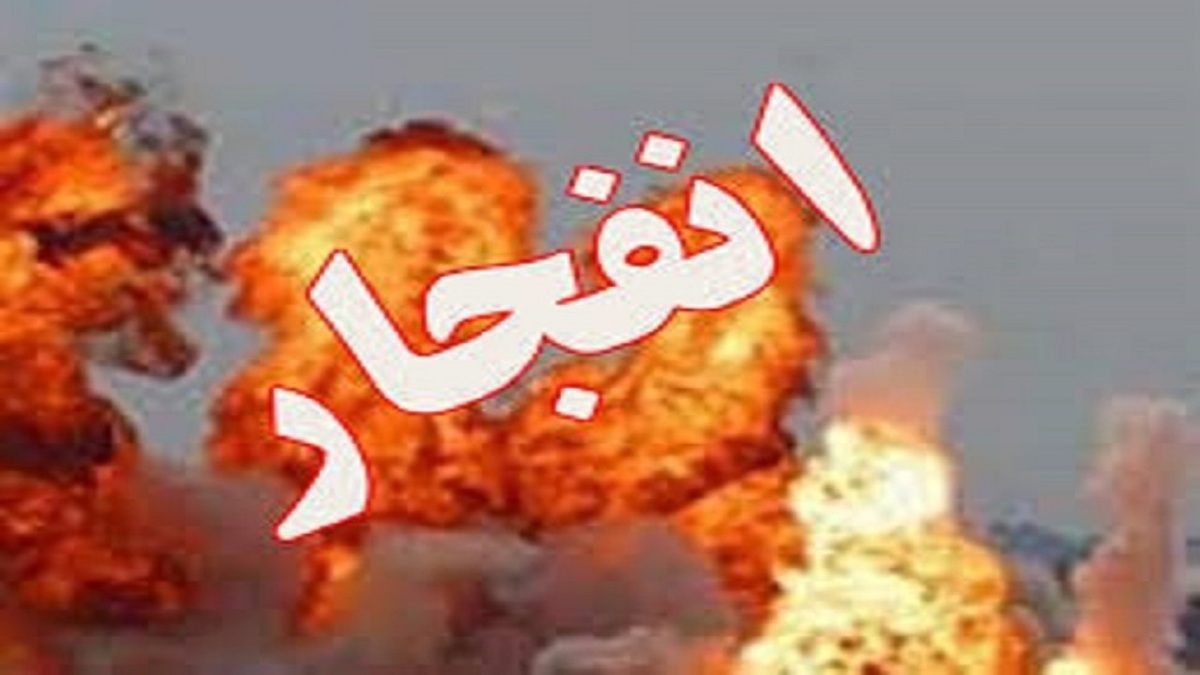 انفجار گاز در شهر بروجرد
