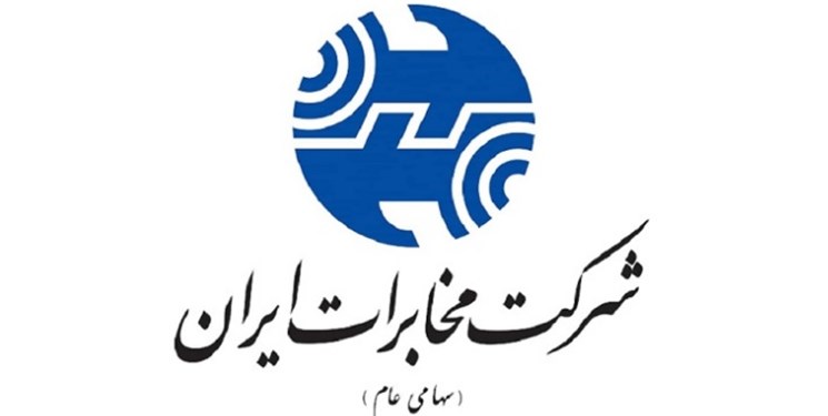 مدیرعامل مخابرات افزایش حق‌السهم اپراتورها به دولت را خطایی راهبردی عنوان کرد