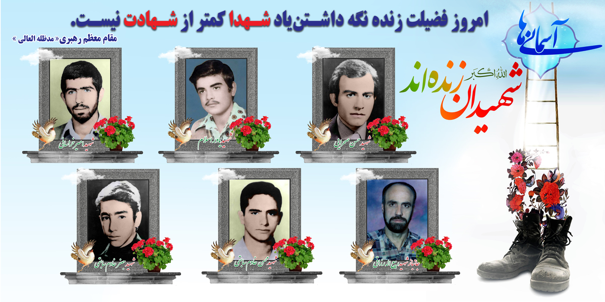 خانواده شهدای پاکسان از مدیرعامل این مجموعه تقدیر نمودند