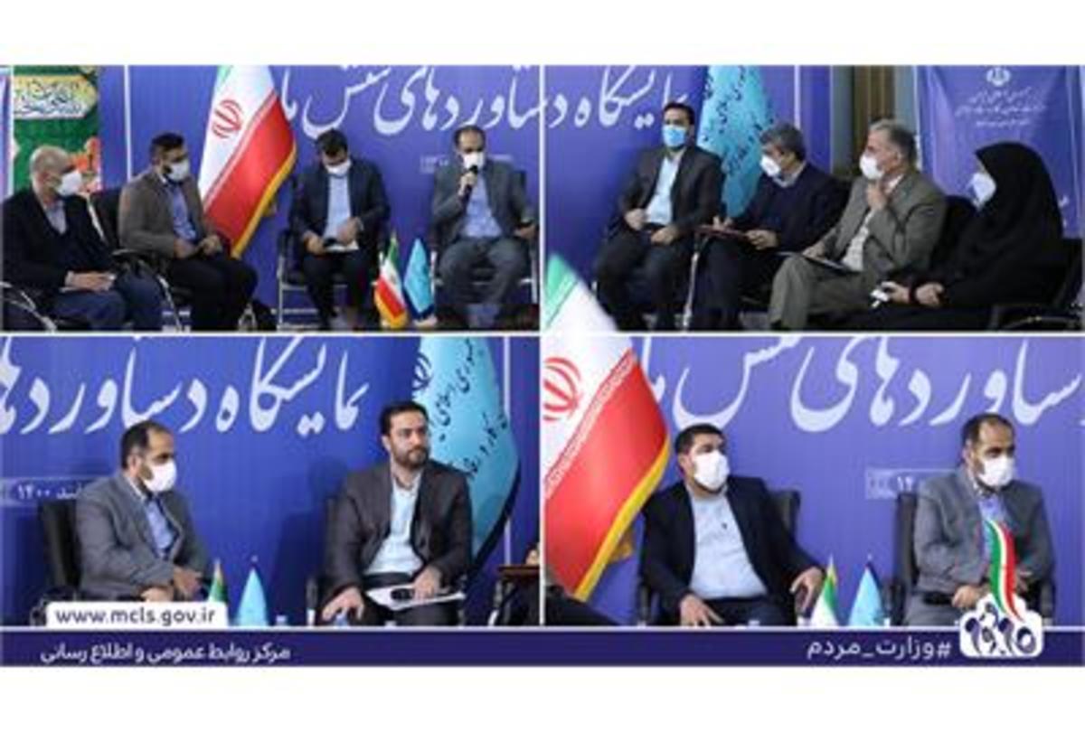 مسیر جدیدی در کارآفرینی بین‌المللی شکل می‌گیرد