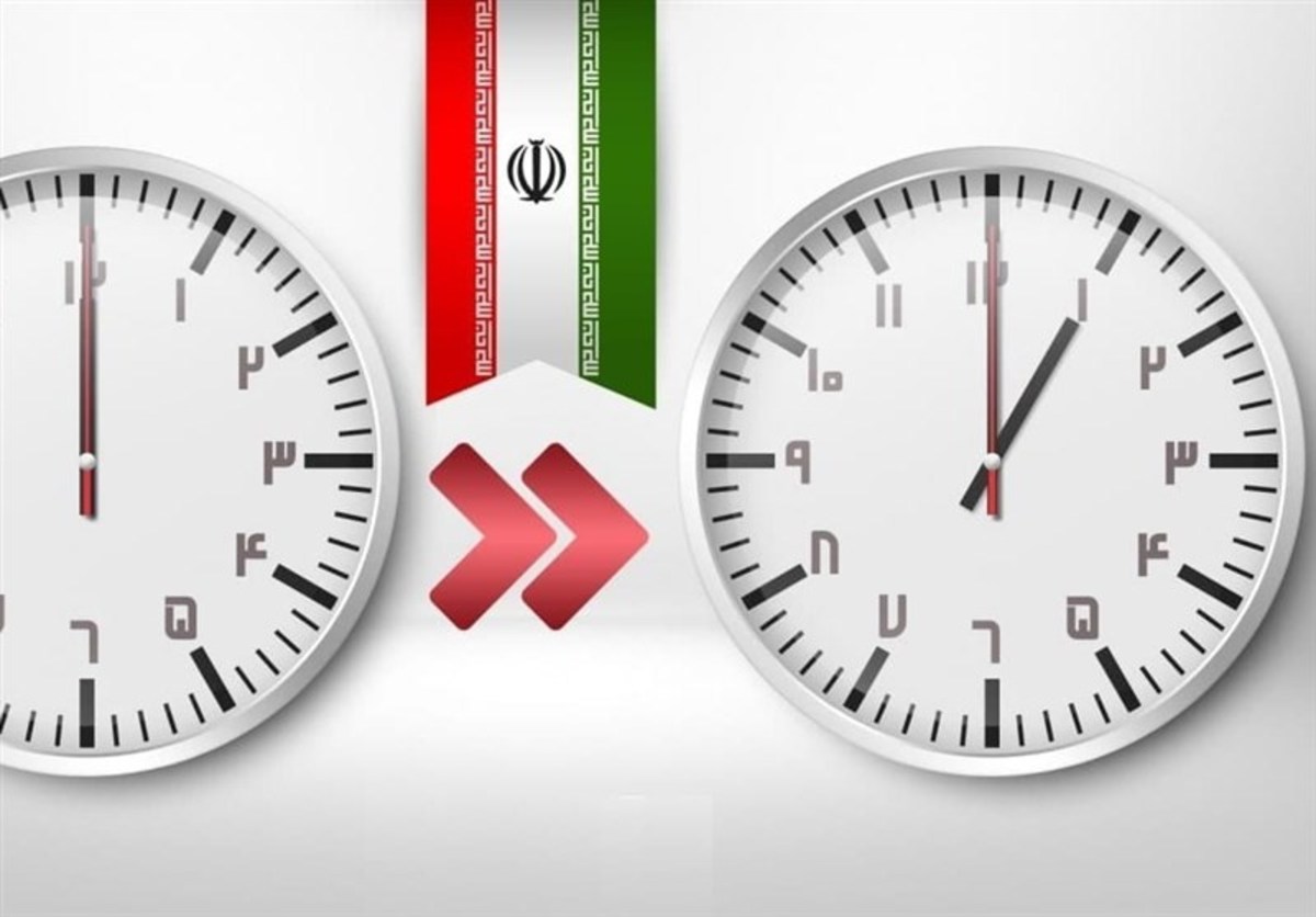طرح تغییر ساعت رسمی احتمالاً هفته آینده در مجلس بررسی شود
