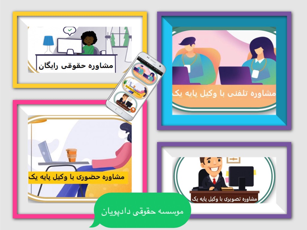 مزایای داشتن وکیل چیست؟ مزایای داشتن وکیل چیست؟