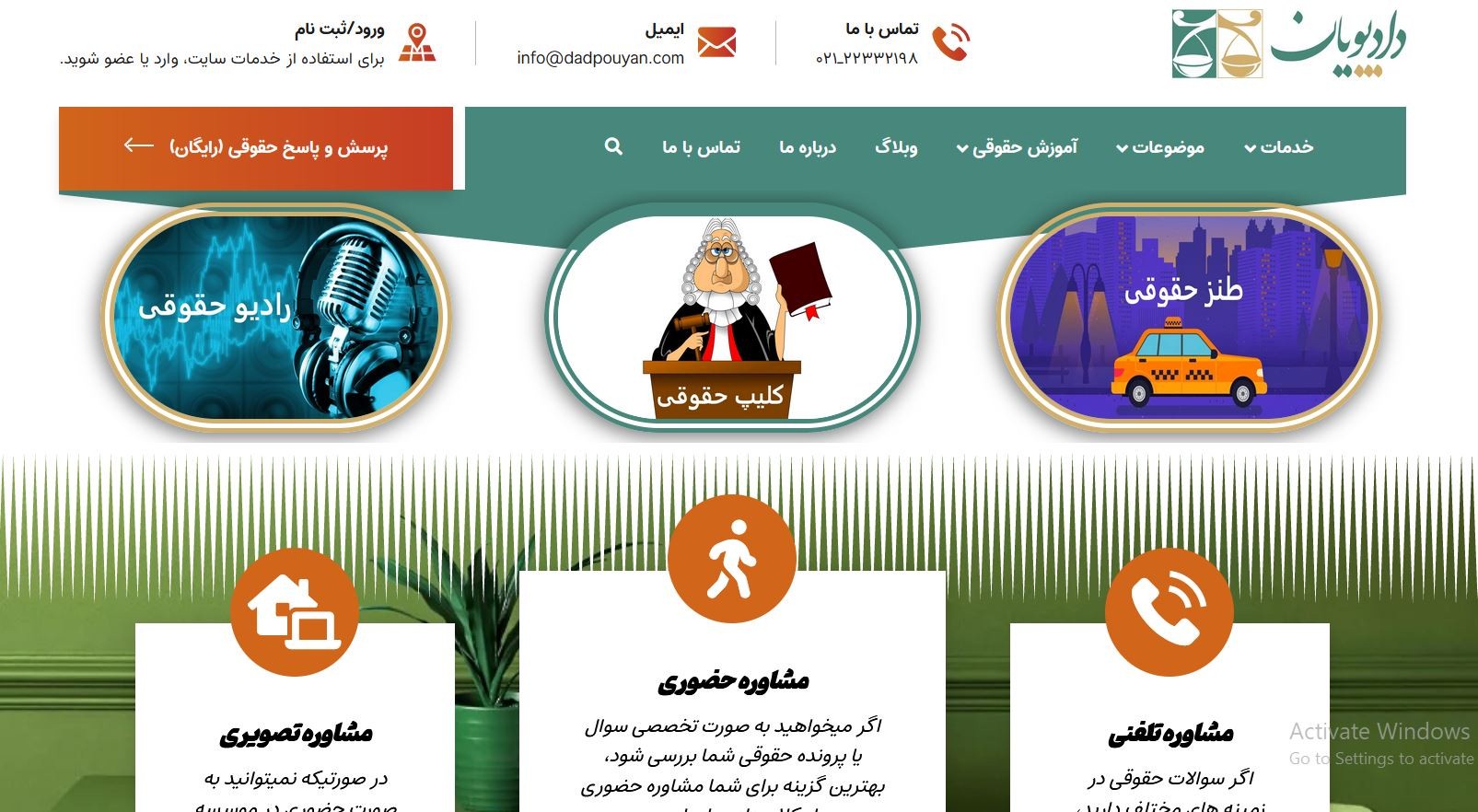 مزایای داشتن وکیل چیست؟ مزایای داشتن وکیل چیست؟