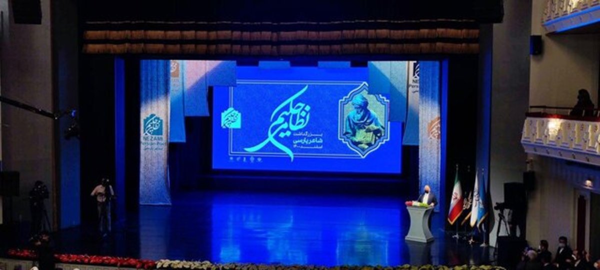 اهتزاز پرچم حکیم نظامی در نمایندگی‌ های ایران در سراسر دنیا