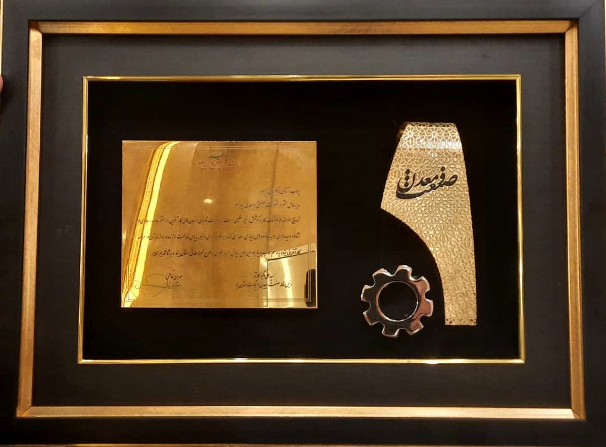 بومی‌سازی ۹۰ درصدی قطعات در فولاد مبارکه