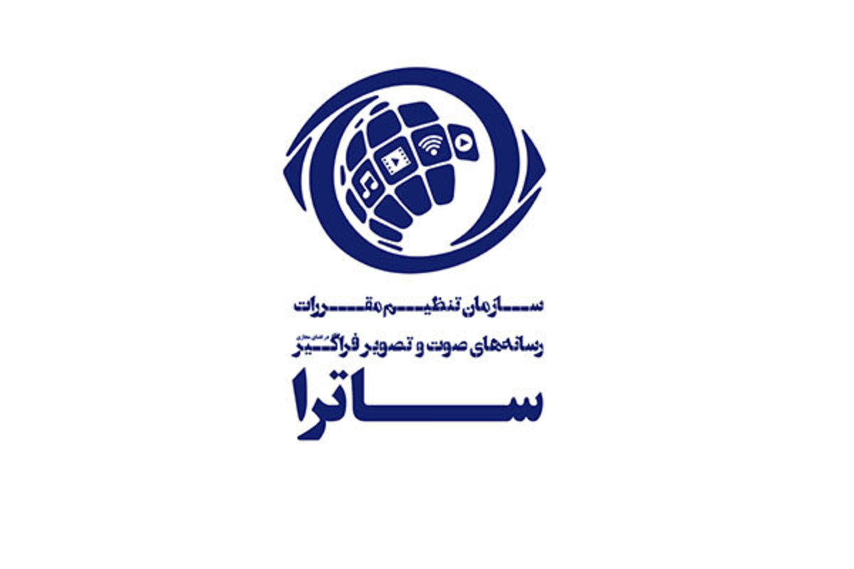 سهم ناچیز جوانان خلاق از بودجه فرهنگی کجا و بودجه ۱۱ میلیاردی ساترا کجا
