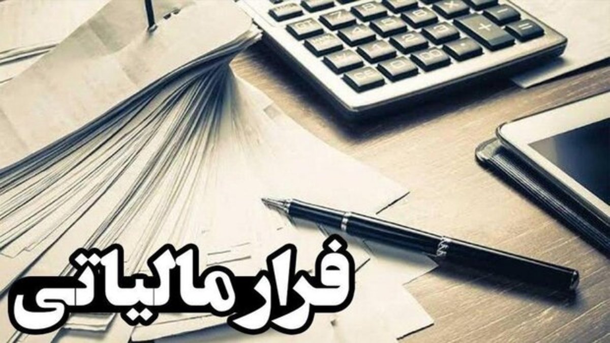 ترفند اصناف برای ندادن مالیات لو رفت