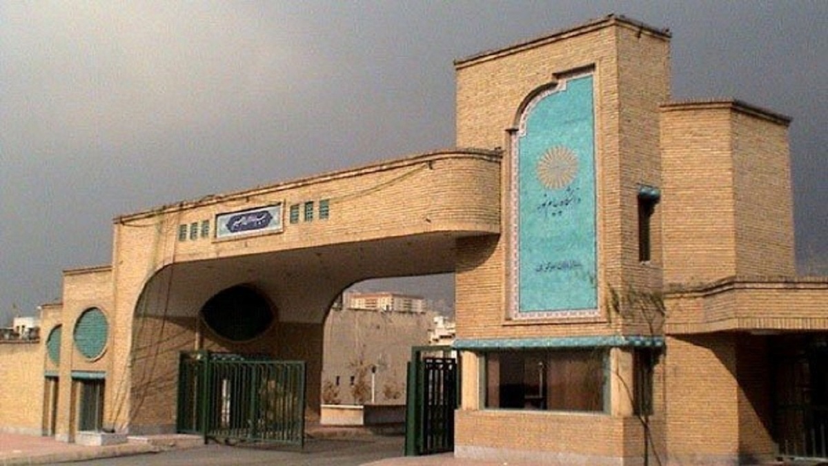 نام نویسی در آزمون ارشد فراگیر پیام نور از ۱۰ اسفند آغاز می‌شود
