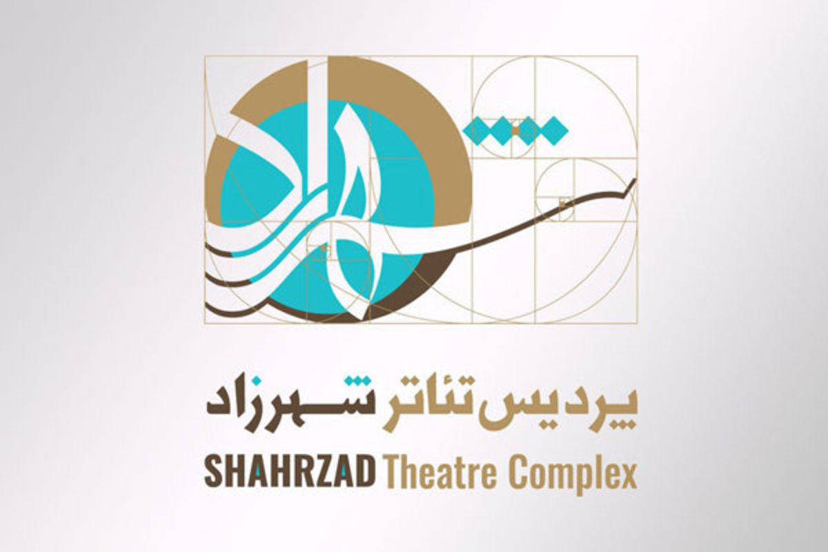 معرفی اجراهای جدید پردیس تئاتر شهرزاد