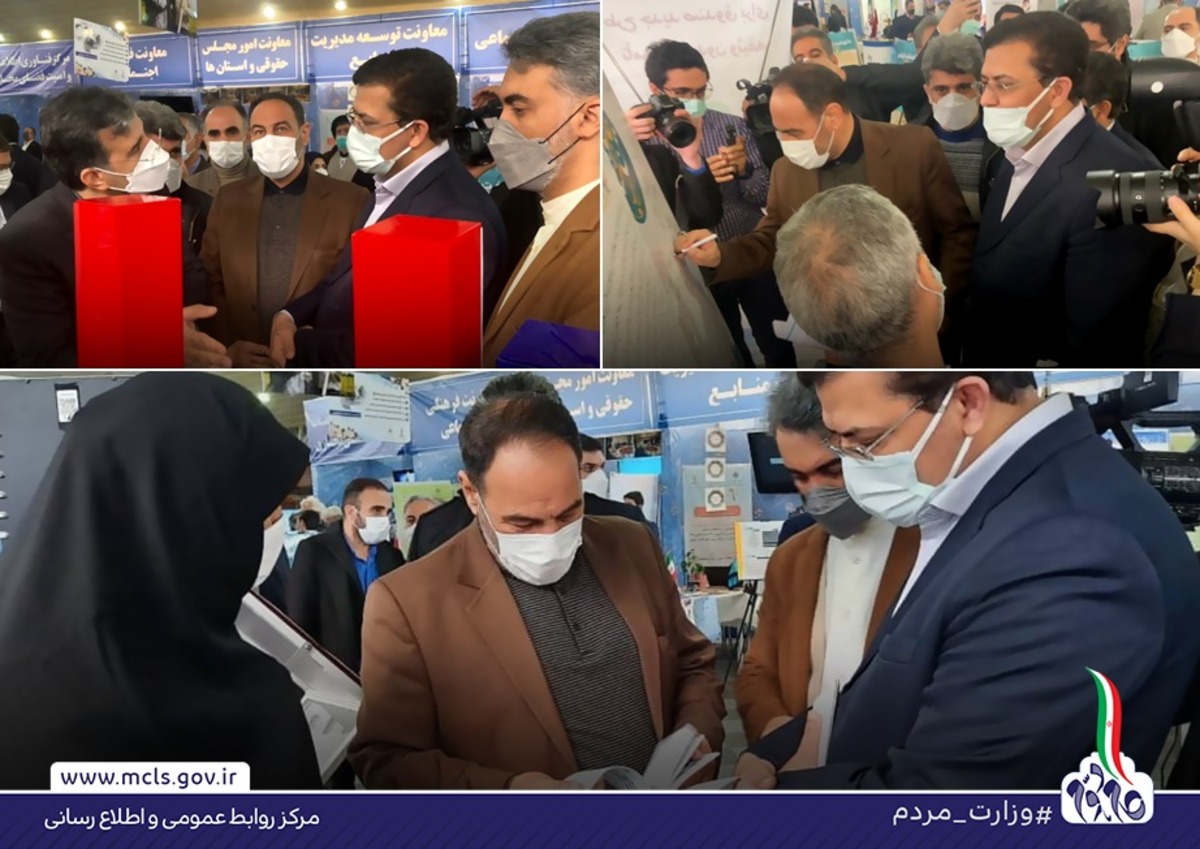 بازدید نمایندگان مجلس شورای اسلامی از نمایشگاه دستاوردهای ۶ ماهه وزارت مردم