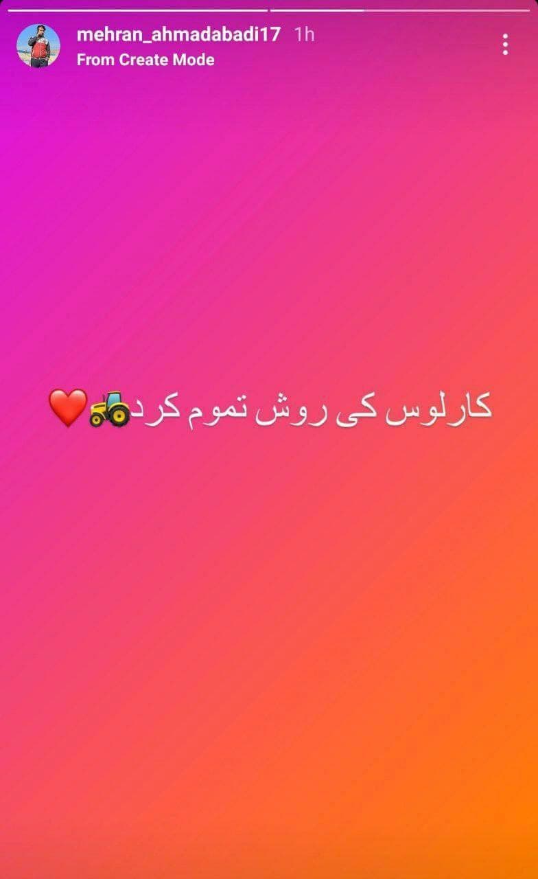 کارلوس کیروش با تراکتور توافق کرد؟