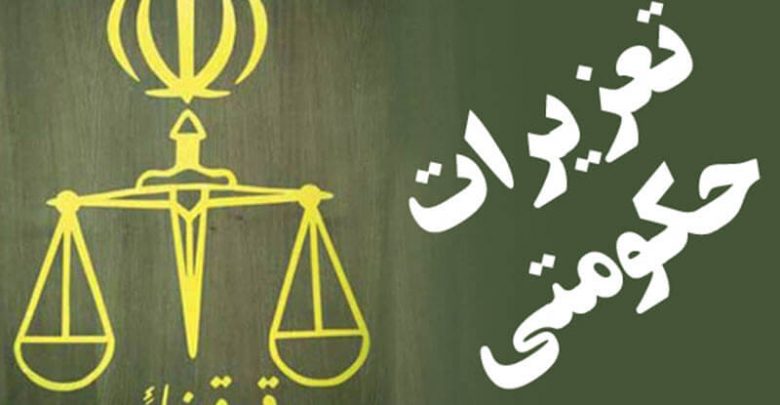 حکم تبرئه گمرک البرز در پرونده ترخیص غیرقانونی نهاده‌های کشاورزی