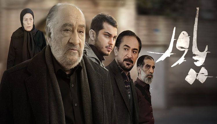 سریال «یاور»؛ مصداق کامل به آتش کشیدن بیت المال! سریال «یاور»؛ مصداق کامل به آتش کشیدن بیت المال!