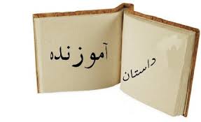 الفاظ، چندان هم خشک و خالی نیستند! الفاظ، چندان هم خشک و خالی نیستند!