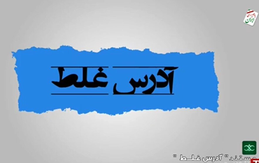 روایت روشنکرانه مستند ثریا از پشت صحنه اقتصاد ایران و علت اصلی ۷ برابر شدن نرخ ارز