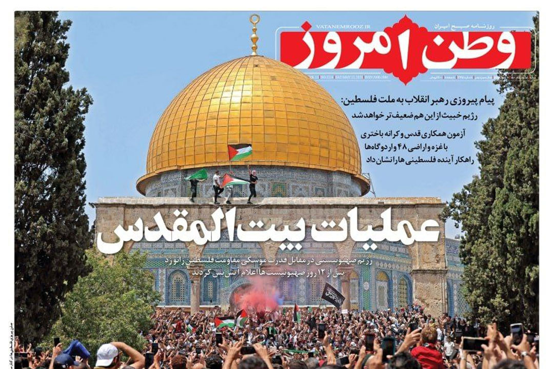 پیام پیروزی رهبر انقلاب به ملت فلسطین: رژیم خبیث از این هم ضعیف‌تر خواهد شد