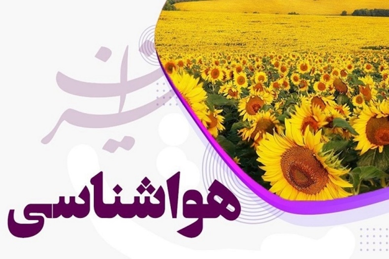 تهران گرم‌تر خواهد شد