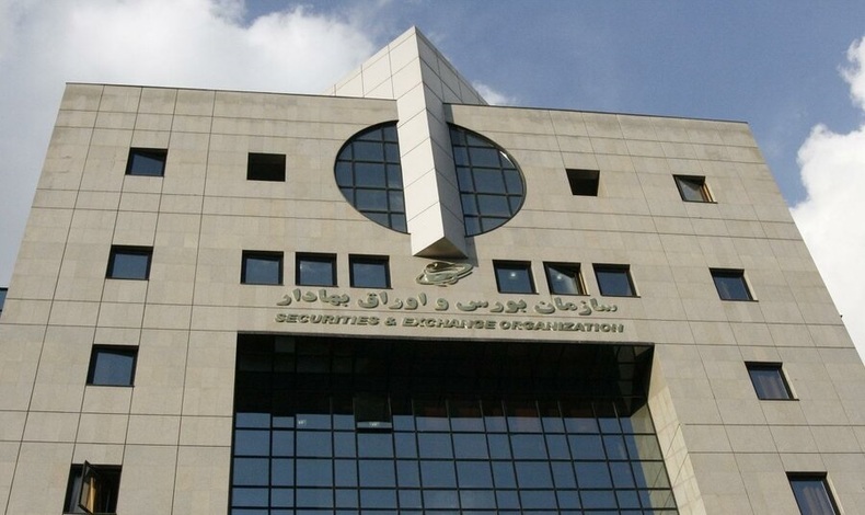 کلیات اساسنامه و امیدنامه «صندوق‌های سرمایه‌گذاری اهرمی» تصویب شد
