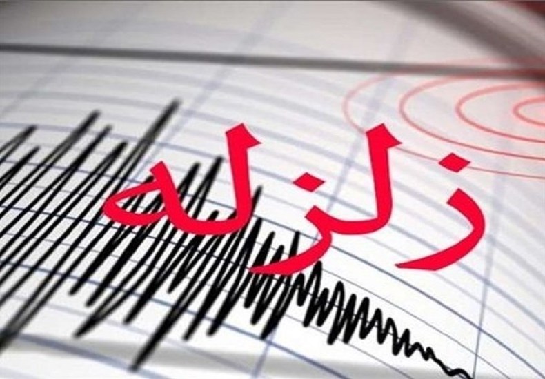زلزله استان كرمان را لرزاند