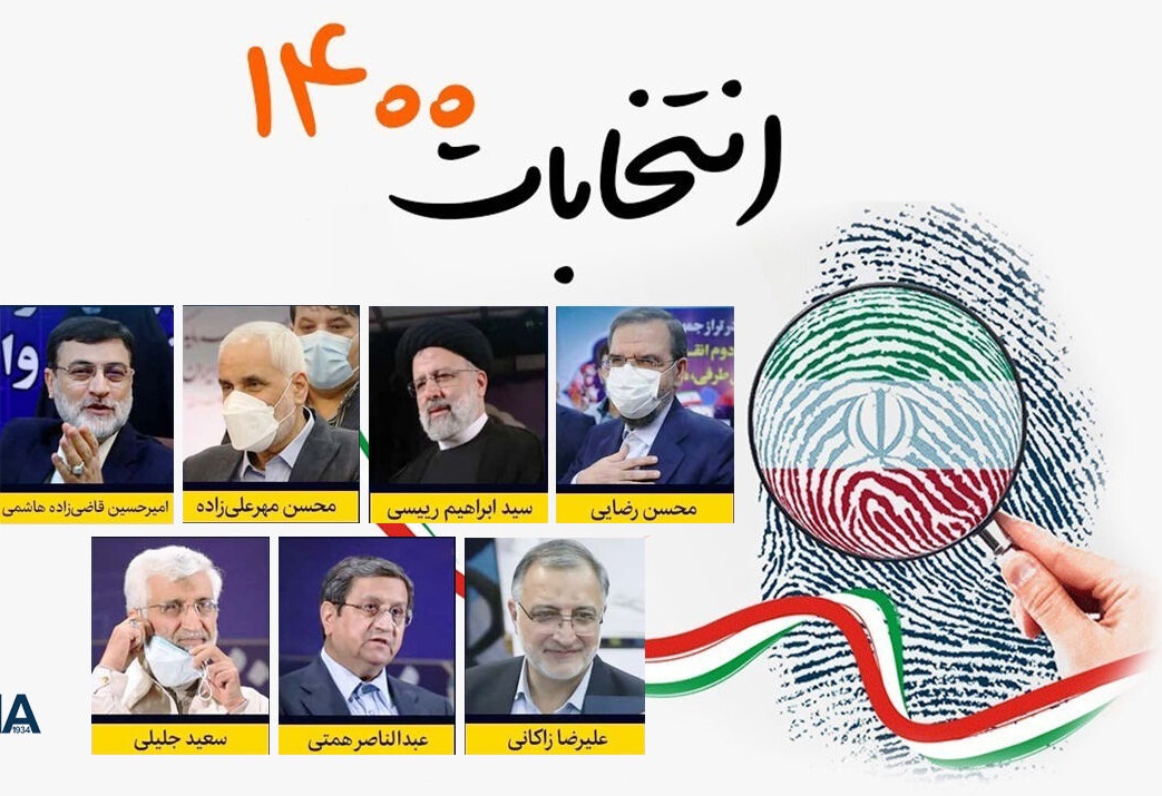 انتخابات ریاست جمهوری و ماجراجویی های کاندیداها