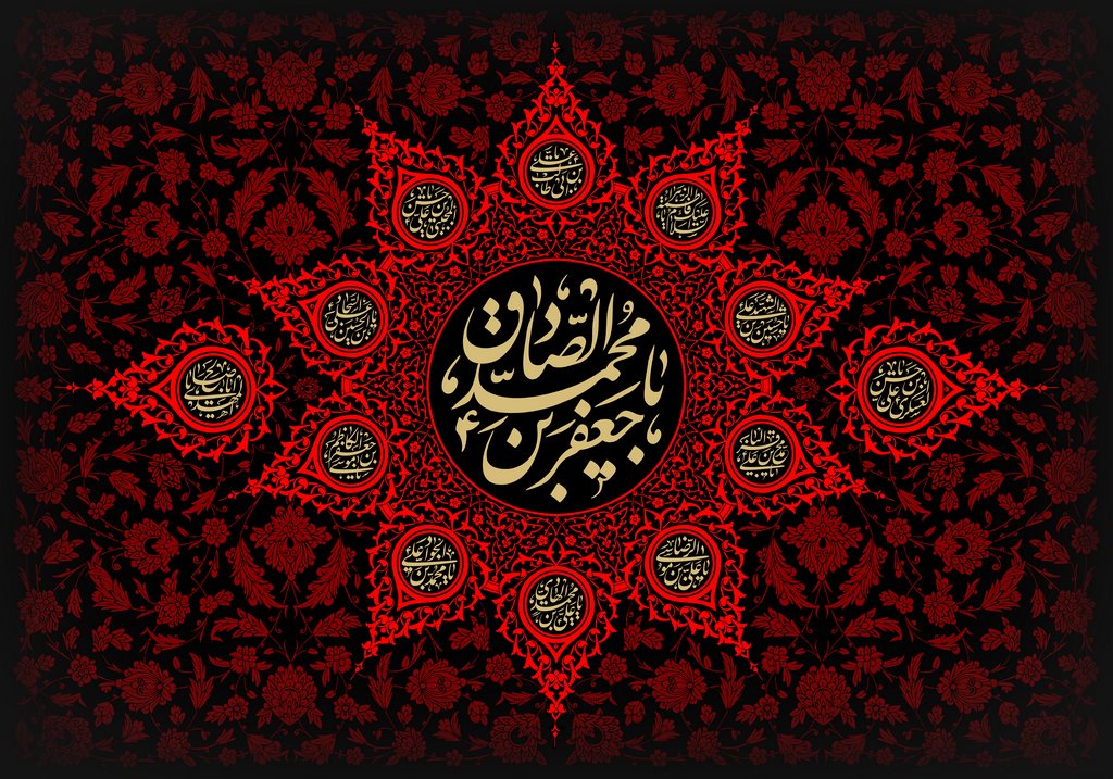 شهادت امام صادق(ع) در منابع تاریخی