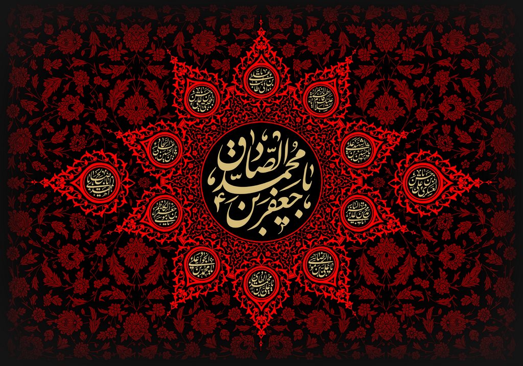 شهادت امام صادق(ع) در منابع تاریخی