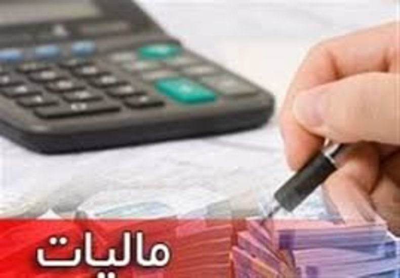 تسهیلات جدید مالیاتی برای مشاغل آسیب دیده از کرونا