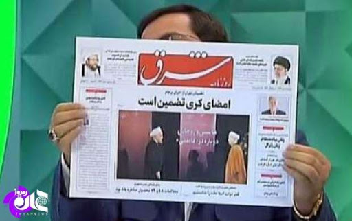 از «امضای کری تضمین است» تا «مقابل آمریکا کوتاه بیایید»!