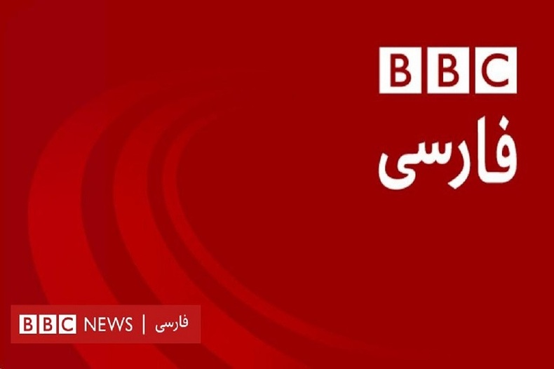 دفاع تمام قد بي‌بي‌سي فارسی از عملكرد روحاني در برابر انتقادات نامزدها