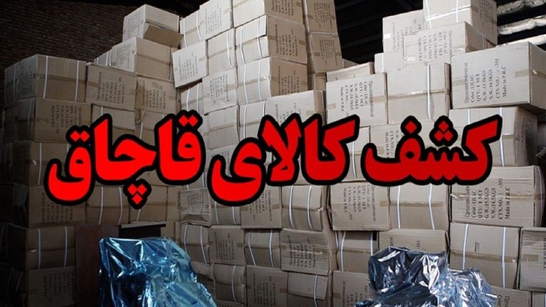 کشف ۱۰۰ میلیارد ریال تبلت قاچاق در تهران