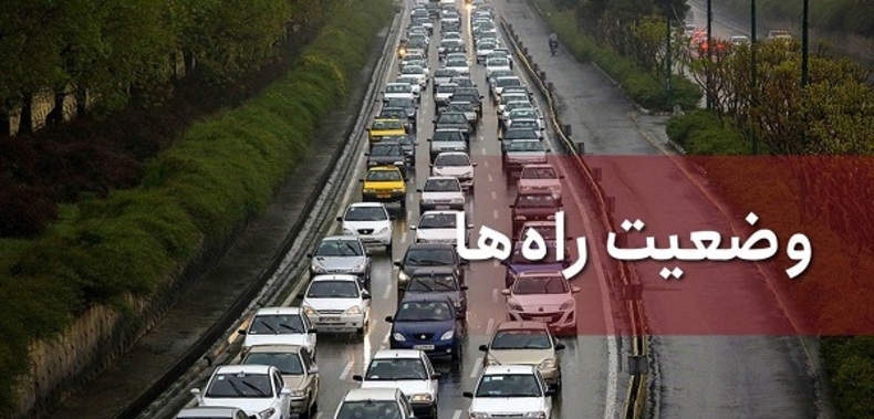 ترافیک نیمه سنگین در آزادراه کرج  تهران
