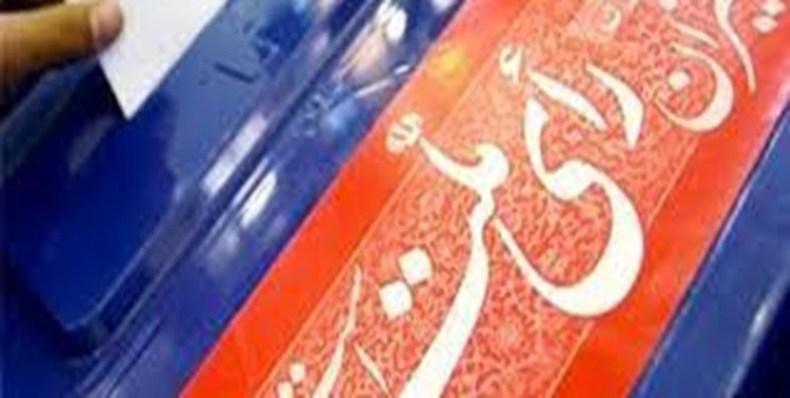 دعوت انجمن‌های اسلامی دانشجویان از مردم برای شرکت در انتخابات