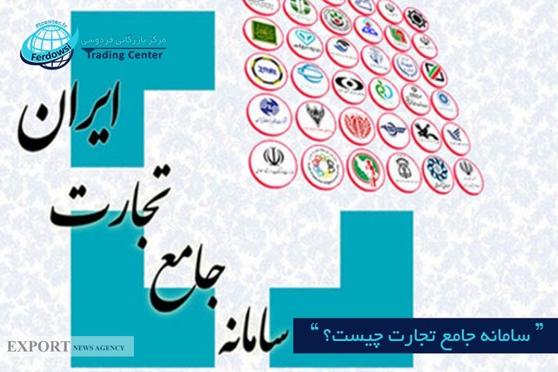 امکان ثبت‌آماری واردات به مناطق آزاد و ویژه اقتصادی
