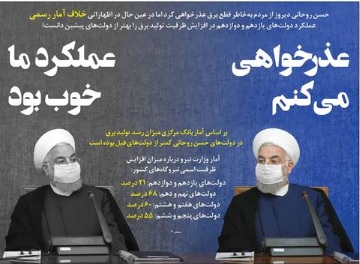 عذرخواهی میکنم عملکرد ما خوب بود عذرخواهی میکنم عملکرد ما خوب بود