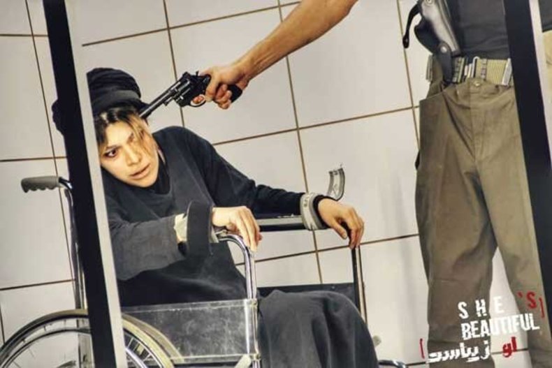او زیباست دیگر به صحنه باز نمی‌گردد