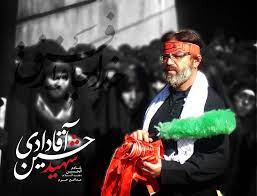 شهیدی که به عشق امام حسین(ع) پاسدار شد شهیدی که به عشق امام حسین(ع) پاسدار شد