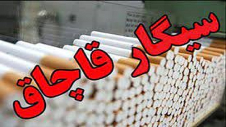 جاسازی سیگارهای خارجی قاچاق در خانه