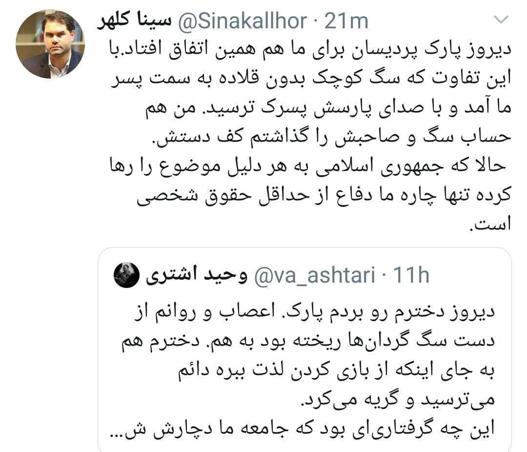 هر تغییر فرهنگی اوایل برای همه سخت است