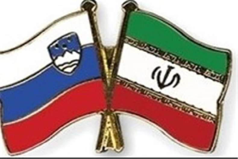 اسلوونی سفیر ایران را احضار کرد