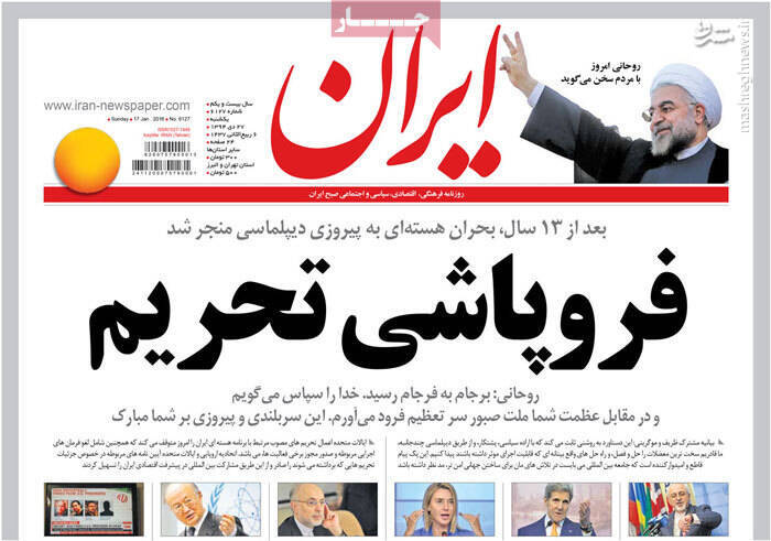 کمتر از یک دسته علف هرز ! کمتر از یک دسته علف هرز !