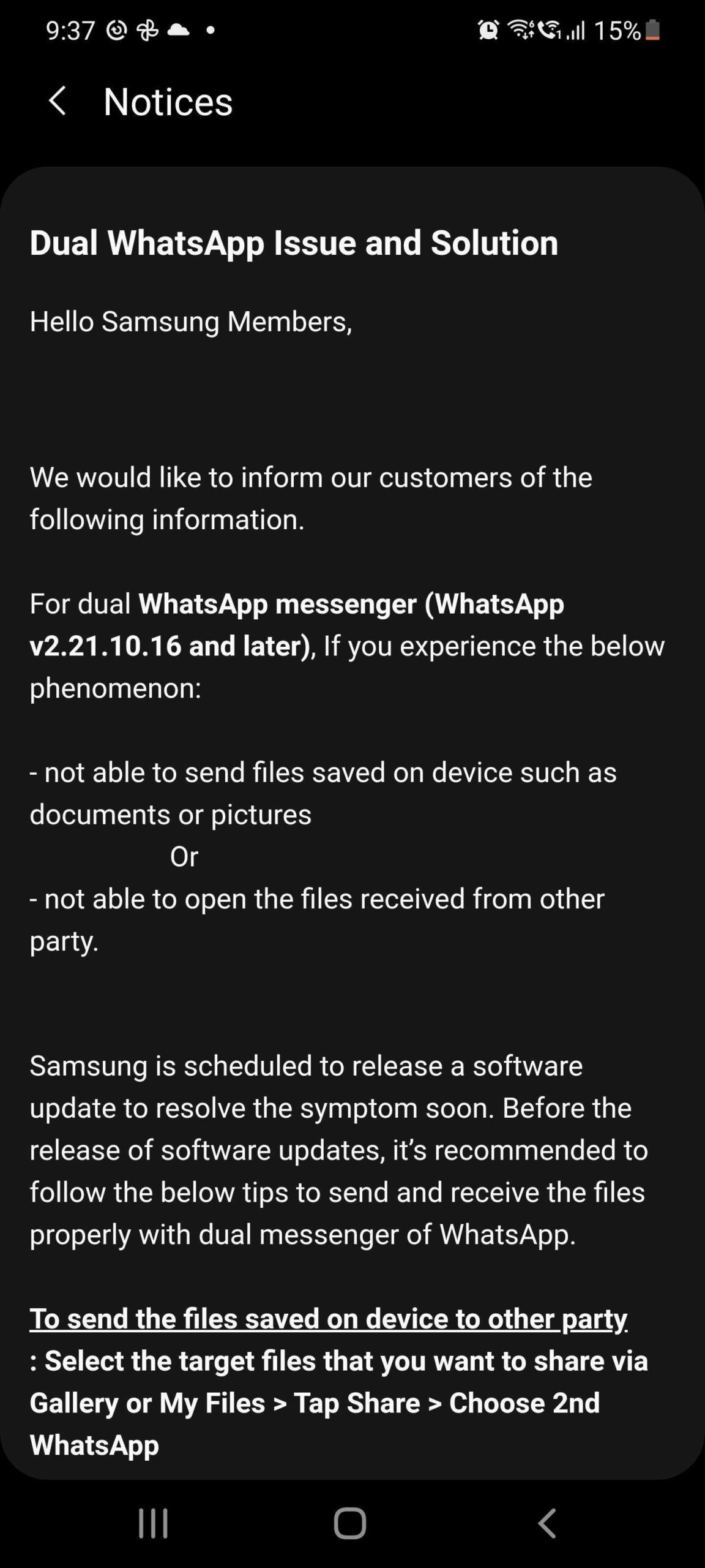سامسونگ مشکلات مربوط به واتس‌اپ در Dual Messenger را برطرف می‌کند