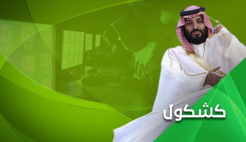 بن‌سلمان جنایتی بزرگ‌تر از عادی‌سازی مرتکب شده است!