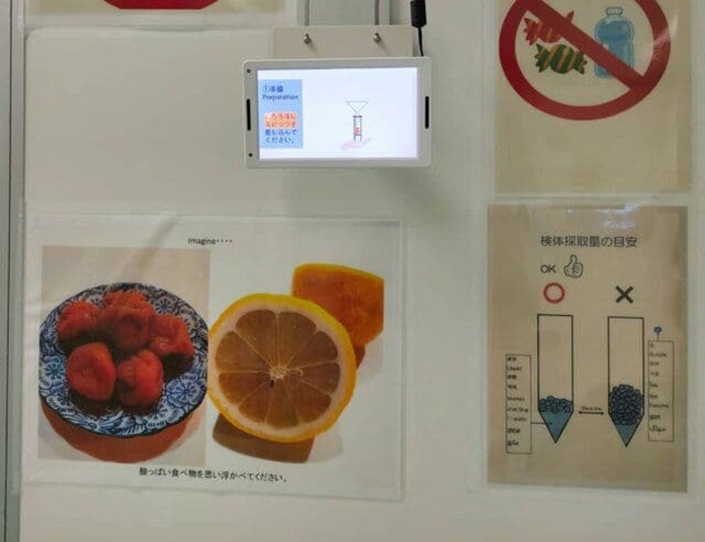 استفاده ژاپنی ها از لیمو ترش برای گرفتن تست کرونا از شرکت کنندگان المپیک