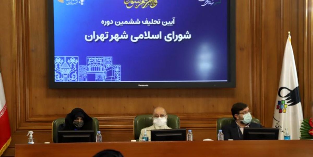 انتخاب زاکانی؛ شروعی نه چندان خوب برای شورای شهر ششم تهران