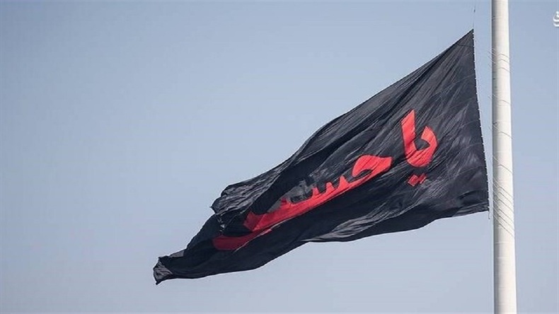 بزرگترین پرچم کشور سیاهپوش می‌شود